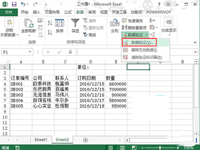 Excel2013怎么设置数据以百万单位显示?插图