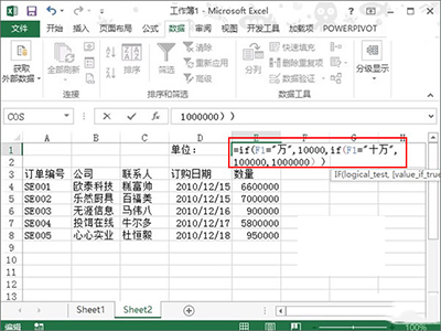 Excel2013怎么设置数据以百万单位显示?插图4