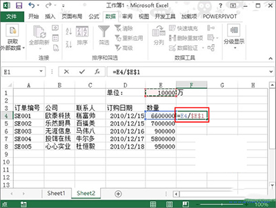 Excel2013怎么设置数据以百万单位显示?插图6