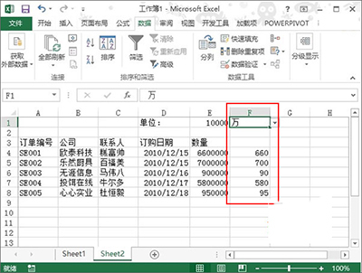 Excel2013怎么设置数据以百万单位显示?插图8