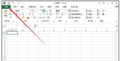 Excel2013默认字体如何设置?插图2