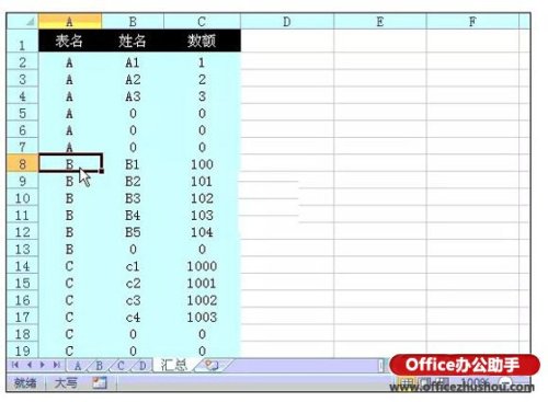 excel函数公式合并多个工作表的方法插图8