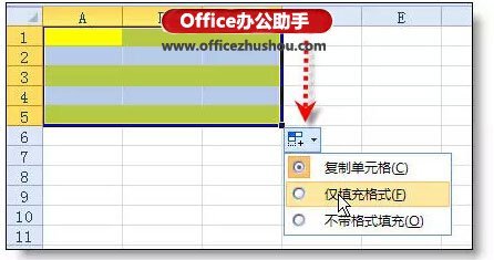 excel表格中复制粘贴的常见功能插图