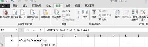 怎么在Excel2013中使用迭代计算插图4