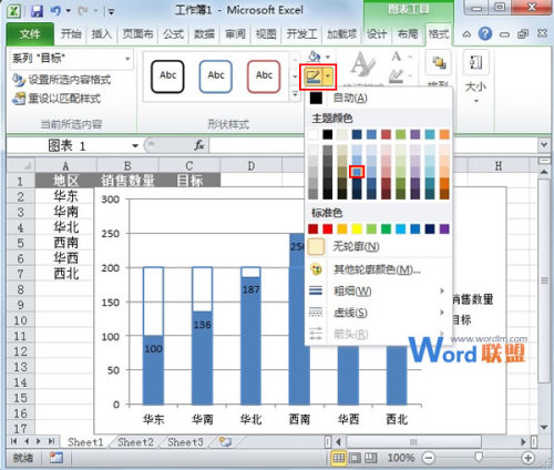 Excel2010图表如何制作柱形目标进度图插图10