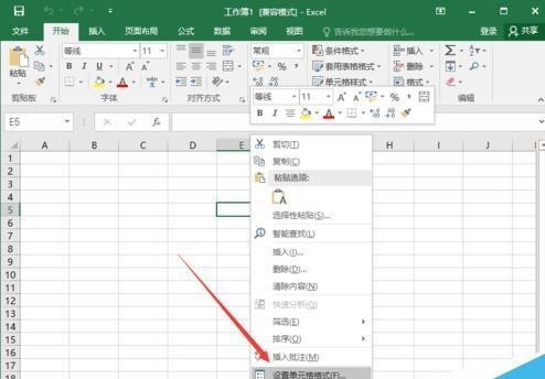 Excel2016斜线表头怎么绘制插图2