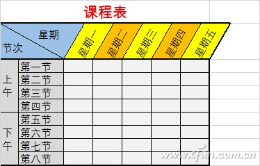 Excel制表后如何转换成图片插图