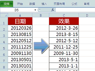 怎么把Excel数值序列的伪日期转换为真正日期插图