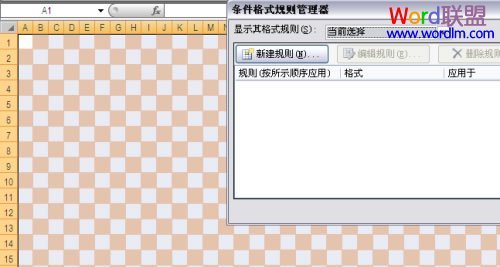 如何在Excel2010中将条件格式转换成普通格式插图4