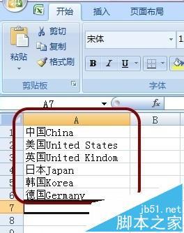 Excel表格如何快速分离英文字符串?插图2