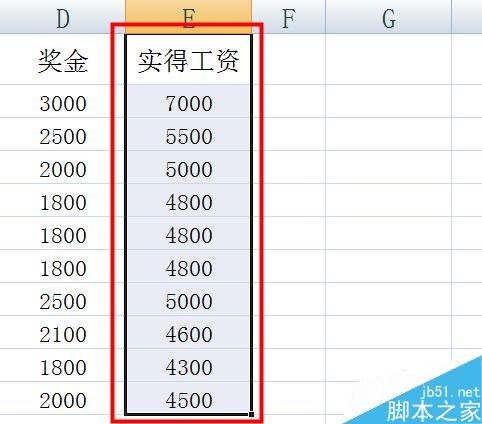 excel怎么对单列排序?插图2