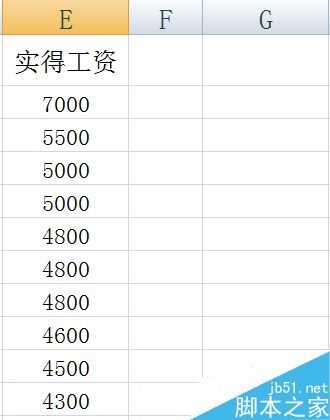 excel怎么对单列排序?插图6