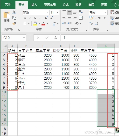 Excel如何快速生成工资条插图2