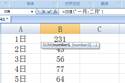 Excel怎么跨表格求和插图2