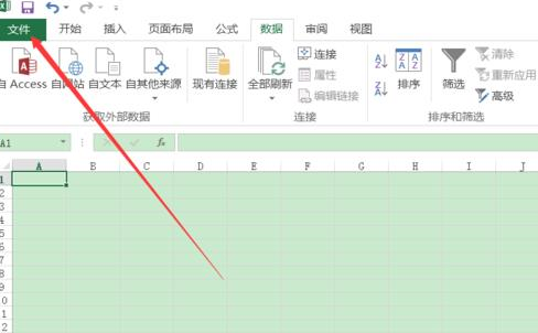 excel2016怎么自动填充公式插图2