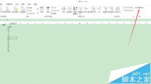 Excel2016怎么开启宏?插图8