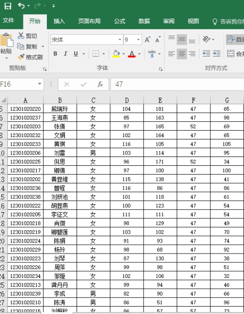 excel2016如何筛选插图