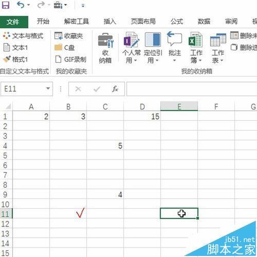 excel中怎么快速实现多区域汇总求和插图2