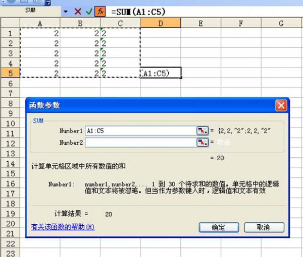 excel表格中文本数值混合该怎么求和插图8