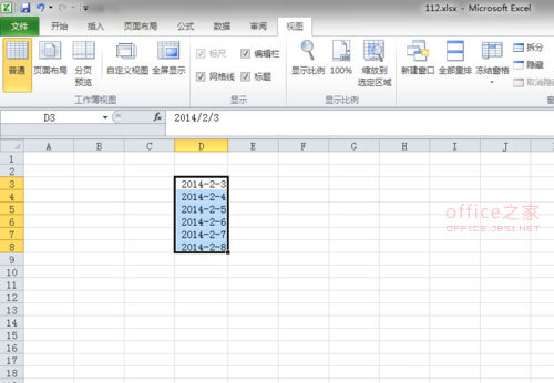 Excel表格输入时间是斜杠的格式怎么转换成横杠的格式?插图10