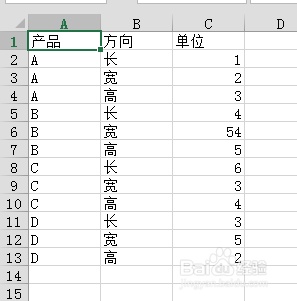 Excel怎么快速计算全部物体的体积?插图