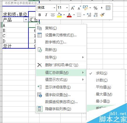 Excel怎么快速计算全部物体的体积?插图8