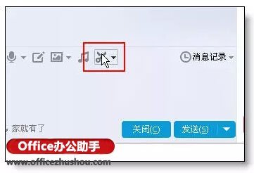 把excel表格保存为图片的方法插图4