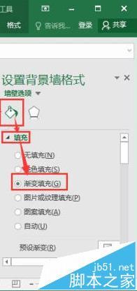 Excel2016图表要怎么添加三维立体效果插图2