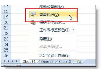 怎么使用VBA代码实现excel文档每天自动备份插图