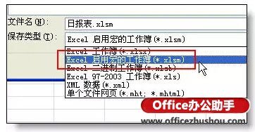 怎么使用VBA代码实现excel文档每天自动备份插图6