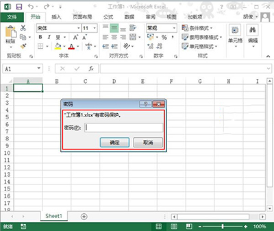 Excel2013工作表保护密码忘记怎么办?插图