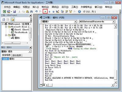 Excel2013工作表保护密码忘记怎么办?插图4