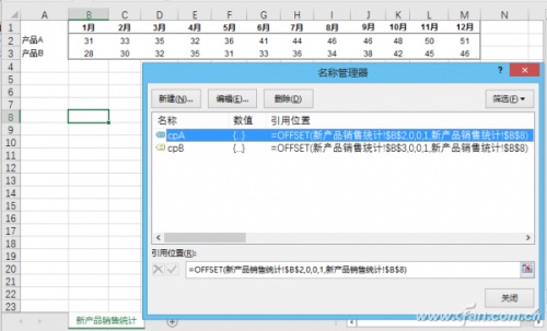 如何制作滑动控制联动Excel数据图表插图2