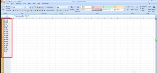 excel2013条件格式如何快速查重插图