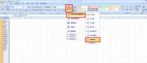 excel2013条件格式如何快速查重插图2