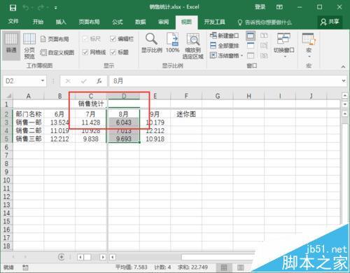 Excel2016工作簿中的窗口怎么快速拆分和取消拆分插图6