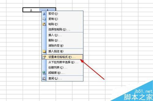 excel如何合并单元格?插图