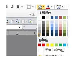 使用Excel中画一个登陆窗口的方法是什么?插图2