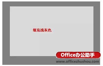 使用Excel中画一个登陆窗口的方法是什么?插图4