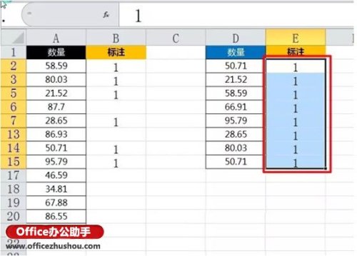 比较Excel两列数据异同的方法插图10