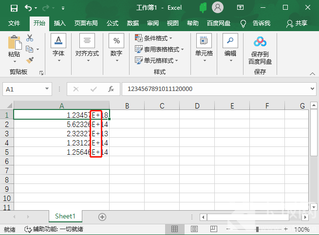 excel表格数字怎么变正常插图