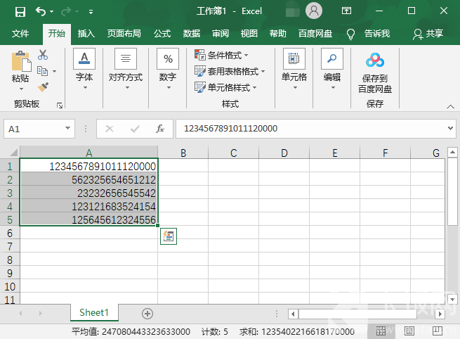 excel表格数字怎么变正常插图10