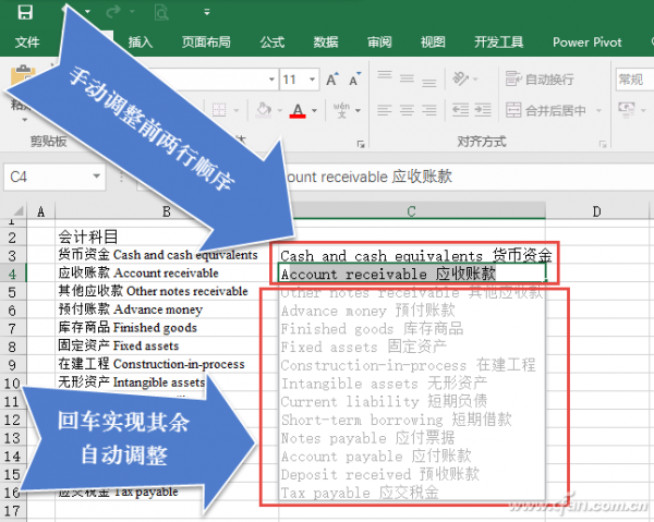 Excel2016如何使用"快速填充"处理数据表插图4