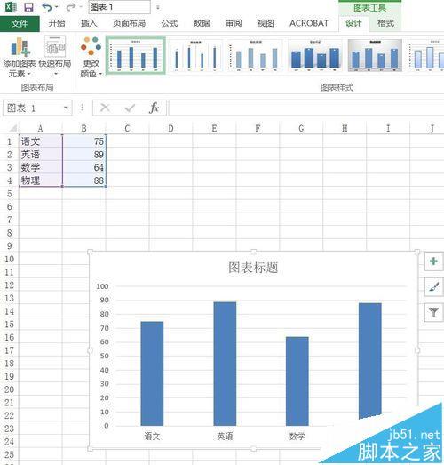 Excel2016柱形图要怎么使用外部图片插图