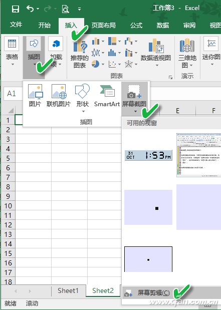 Excel如何搞定图片基本处理插图2