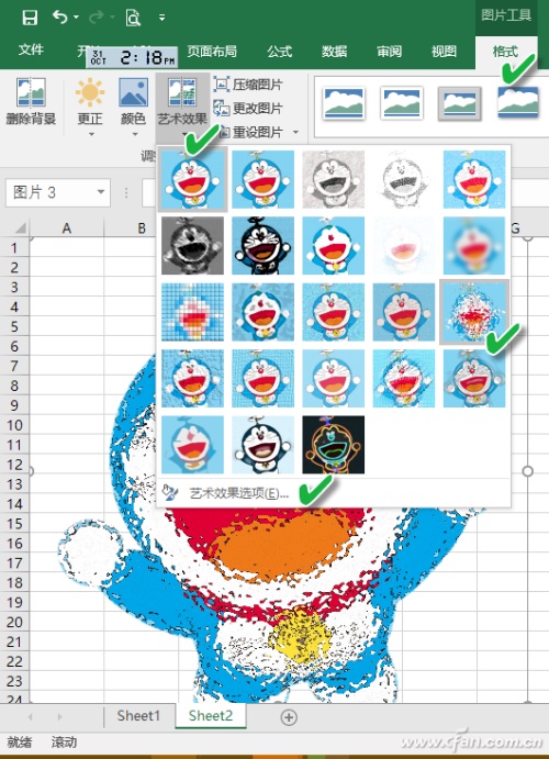 Excel如何搞定图片基本处理插图14