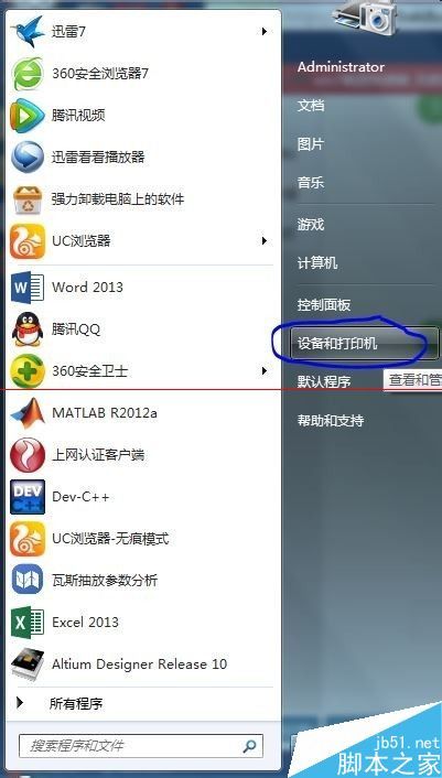 excel不能打印预览以及进行页面设置该怎办?插图10