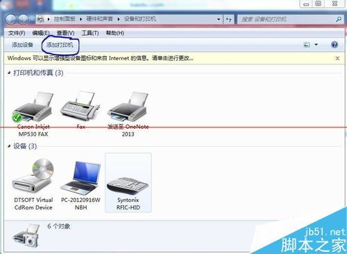 excel不能打印预览以及进行页面设置该怎办?插图12