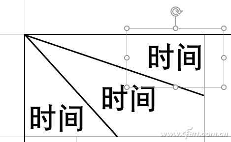 Excel2016表头制作技巧插图10