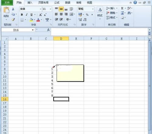 Excel如何修改默认用户名插图6